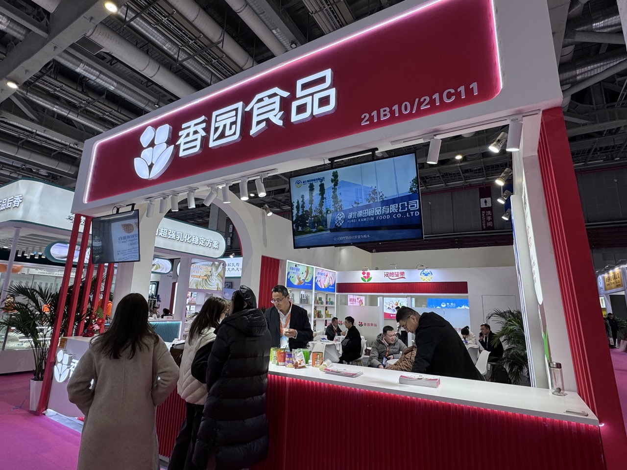 2025 FIC 中國(guó)國(guó)際食品添加劑和配料展覽會(huì)